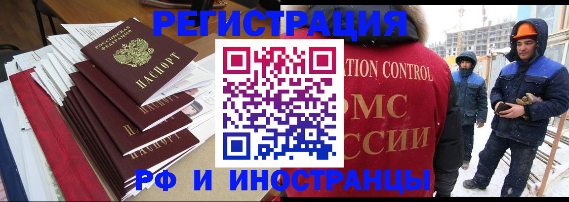 купить прописку в Малоярославце