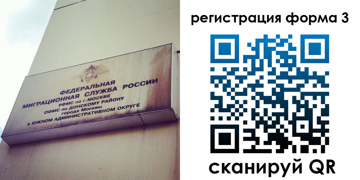 регистрация для дет. сада в Малоярославце