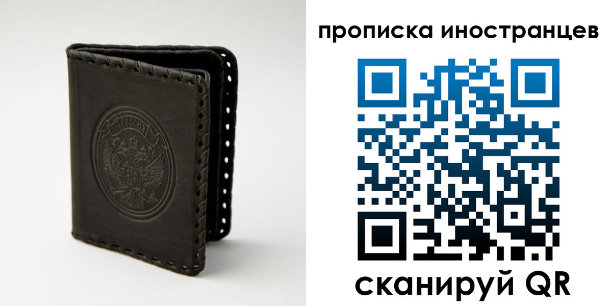 прописка гарантия в Малоярославце