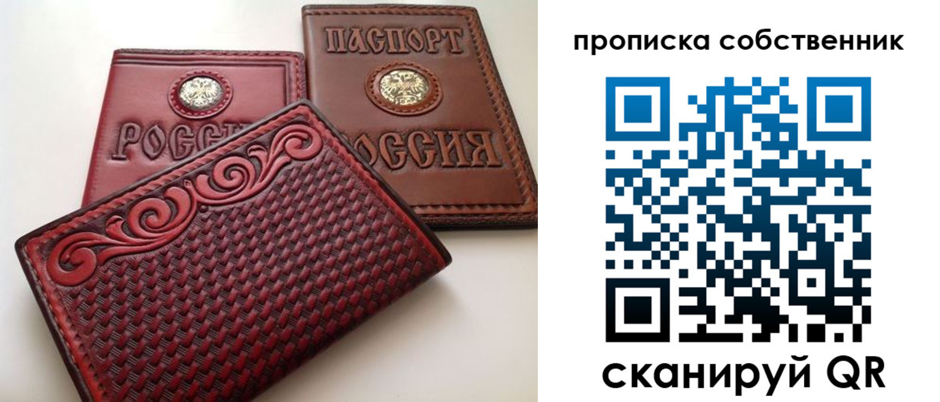 временная регистрация недорого в Малоярославце