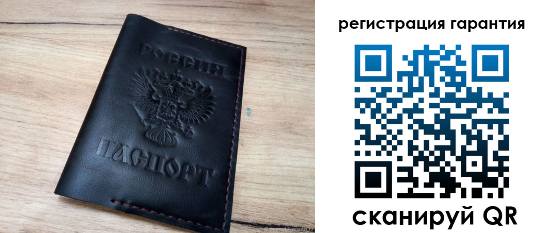 временная регистрация недорого в Малоярославце