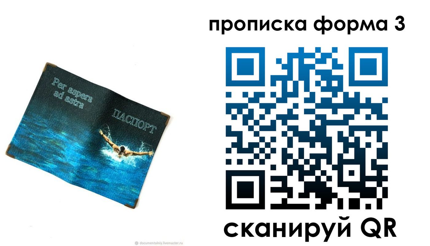 форма 3 в Малоярославце