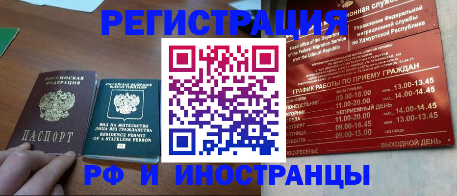 регистрация для школы в Малоярославце