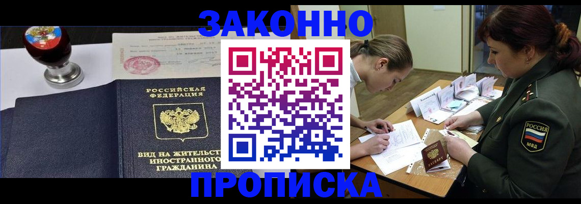 регистрация в Малоярославце