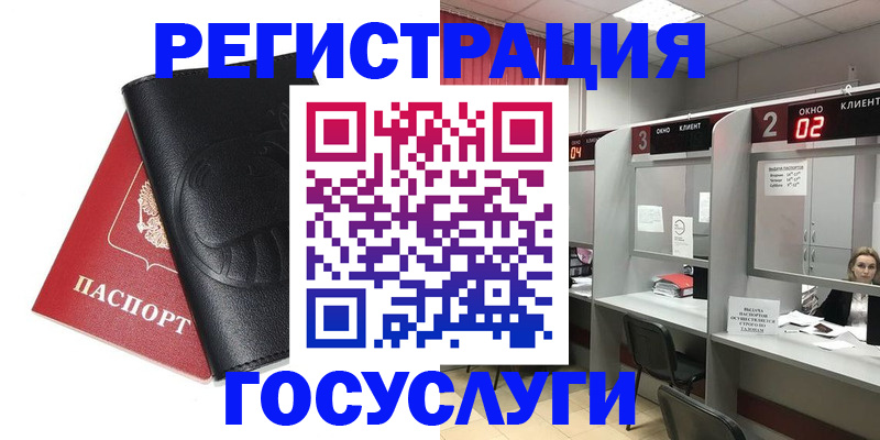 временная регистрация гарантия в Малоярославце